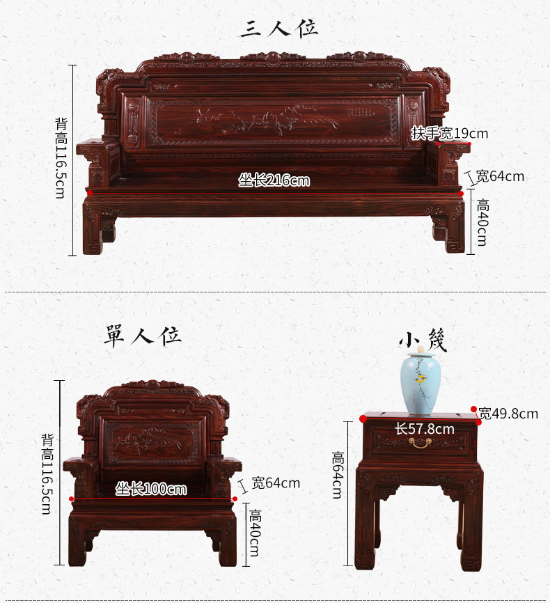 潮州古典中式家具价目表(潮州古典中式家具价目表图片)