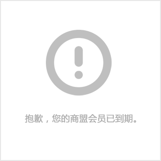 上海品牌中式家具定制厂家(上海家具定制品牌排行榜前十名)